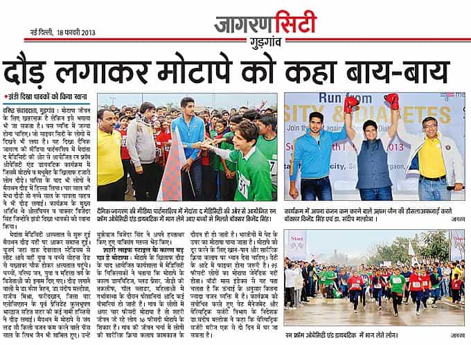 Dainik Jagran Th February